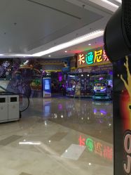 点击看大图 -卡通尼乐园(景枫中心店)
