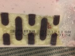 -GANSO元祖食品(双井店)
