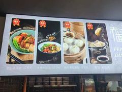 -赤面仔(麓湖美食岛店)