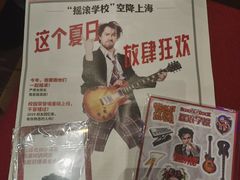 -交通银行前滩31演艺中心