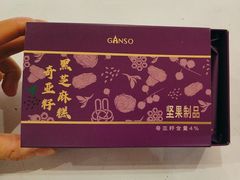 -GANSO元祖食品(莘潭店)