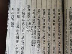 -吉林省图书馆