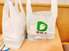 -德克士(二宫店)