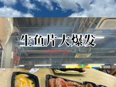 -南纪白浜Toretore市场