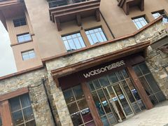 -长白山万达锦华套房酒店