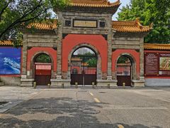 -民国红公馆·艺文空间(颐和路店)