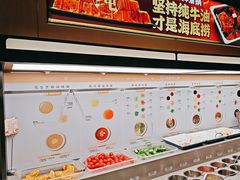 -海底捞火锅(吴中路店)