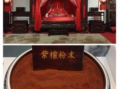 -中国紫檀博物馆