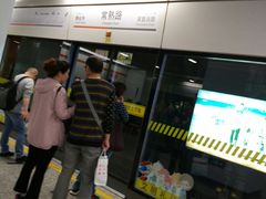 -常熟路(地铁站)