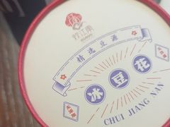 -炊江南·上海菜(国展华漕店)