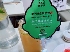 -渔语鱼酸菜鱼新川菜(来福士店)