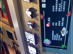 -路遥的小屋冷沾沾(凯德广场店)