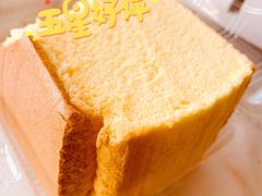 古早味蛋糕-東更道点心行(文化东路店)