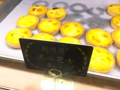 -鲍师傅糕点(春熙路店)