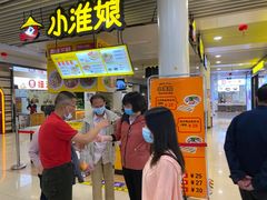 店内环境-佰里庭·北岸服务区商场