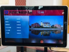 -北京天湖会议中心