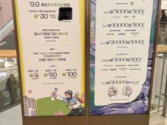 -杭州湖滨in77