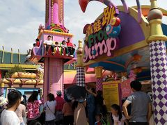 -七彩云南欢乐世界