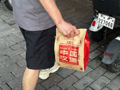 -塔斯汀中国汉堡(长平路店)
