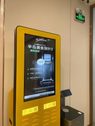 -东莞台心医院-医疗美容