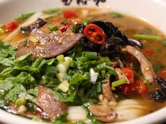 腰肝粉-易裕和·长沙米粉(友谊路店)