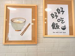 -箪食记(汉口路店)