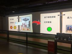 -VS SPORTS PARK运动玩乐园·团建·生日会(合生汇店)