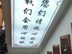 -博山菜·大厨烙馍村(金乔社区店)