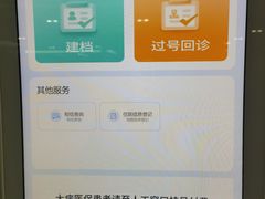 -复旦大学附属华山医院(总院)