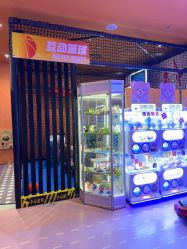 -奈尔宝·国风主题儿童乐园·亲子餐厅(豫园商城店)