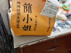 -黄弟大排档·湖南菜·小龙虾·小海鲜(凯旋北路店)