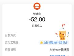 -臻味斋