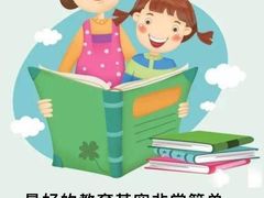 -绿房子心理咨询