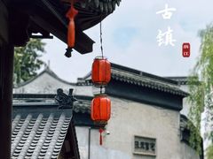 -南浔古镇