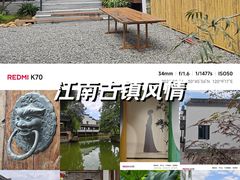 -丝绸小镇荻港古村