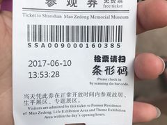 -韶山毛泽东同志故居