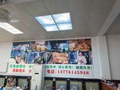 -芸海阁·农家私房菜(沙家浜景区出口店)