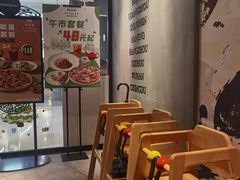 -玛尚诺意式餐厅(天环广场店)