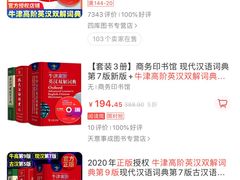 -南岸新华书店
