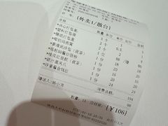 -粤珍轩.创始店.始于2001(含光门店)