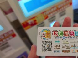 -卡通尼·Safari非洲探索乐园·生日会(金桥国际商业广场店)