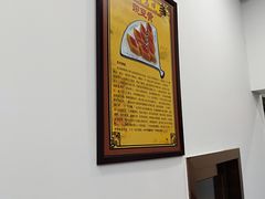 -护国寺小吃(安定门店)
