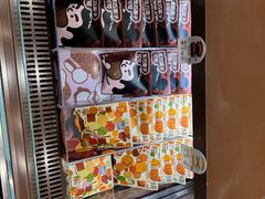 -辛一·铜锣烧(鸿寿坊店)