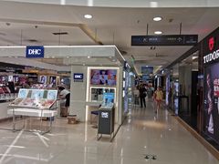 -百货大楼(金鼎购物中心店)