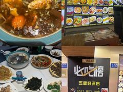 -鑫悦楼煎蟹·16年海鲜大排档