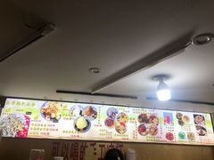 -陈氏冰粉(龙山中学店)