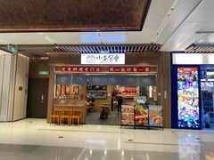 -小条食堂(筼筜天虹店)
