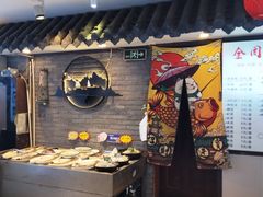 -粥全粥到海鲜家常菜·海肠捞饭(嫩江路店)