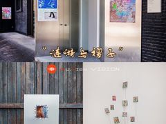 -东信·和创园