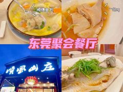 -顺风山庄(水濂山店)